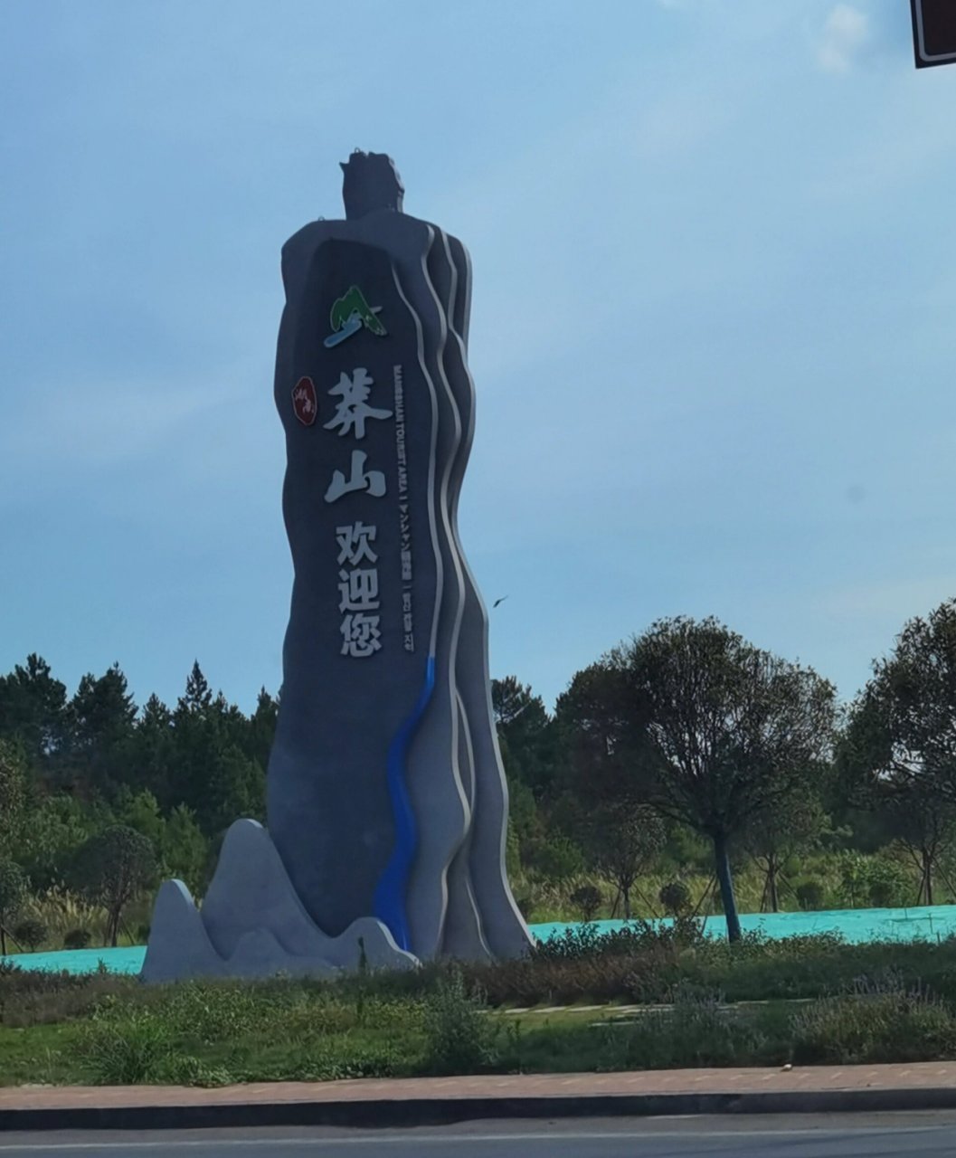 郴州最美的山 7215全国首座不用爬的山,在湖南郴州莽山五指峰