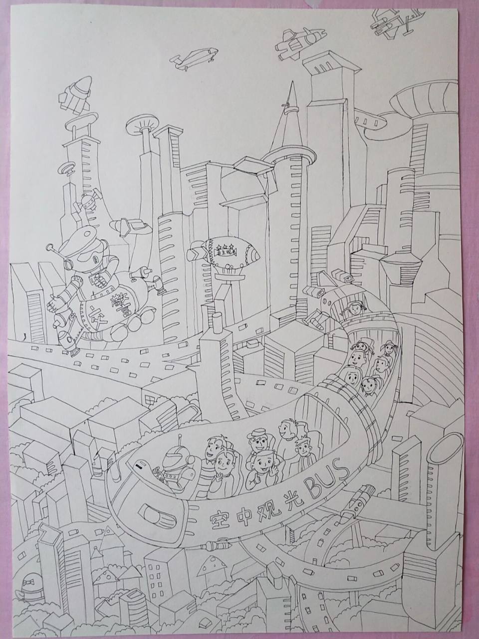 科幻画,未来世界