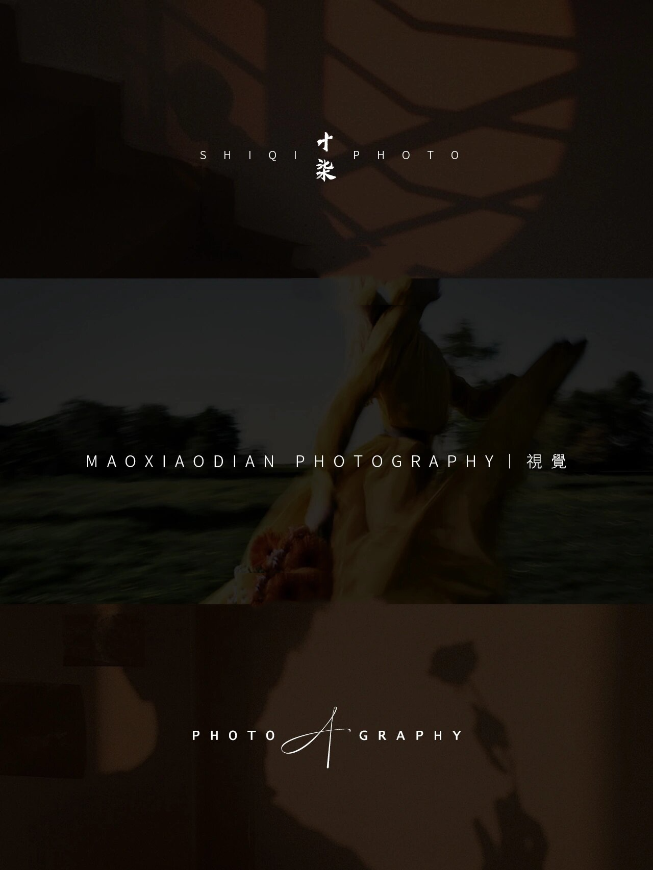 极简风高级感摄影师签名logo防盗水印设计
