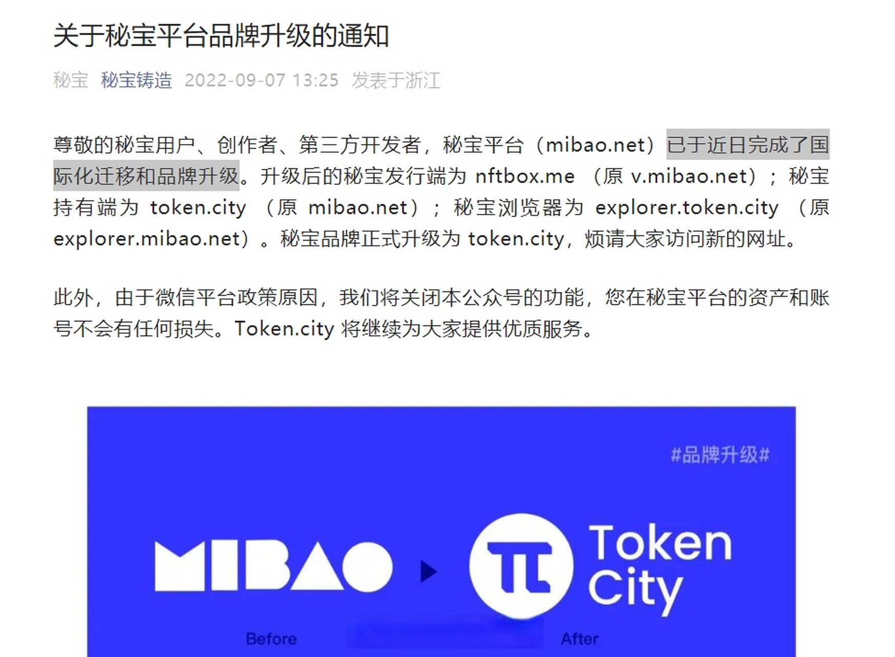 token钱包官网-token钱包官网下载im