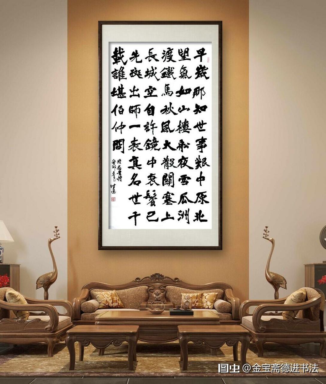 书愤 陆游 〔宋代〕  早岁那知世事艰,中原北望气如山.