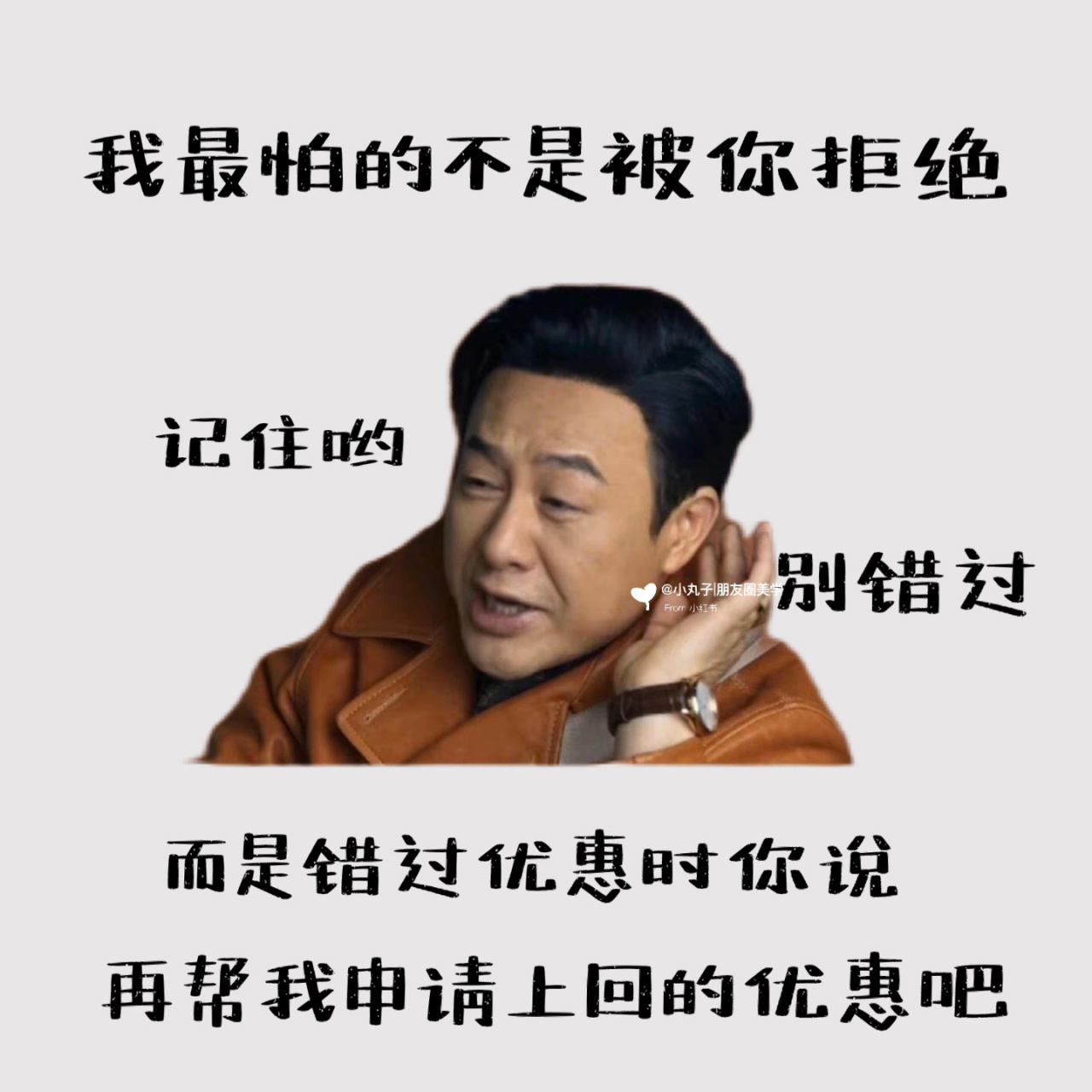7815 先美一步 便能更胜一筹 余生很珍贵 努力活成自己想要的样子