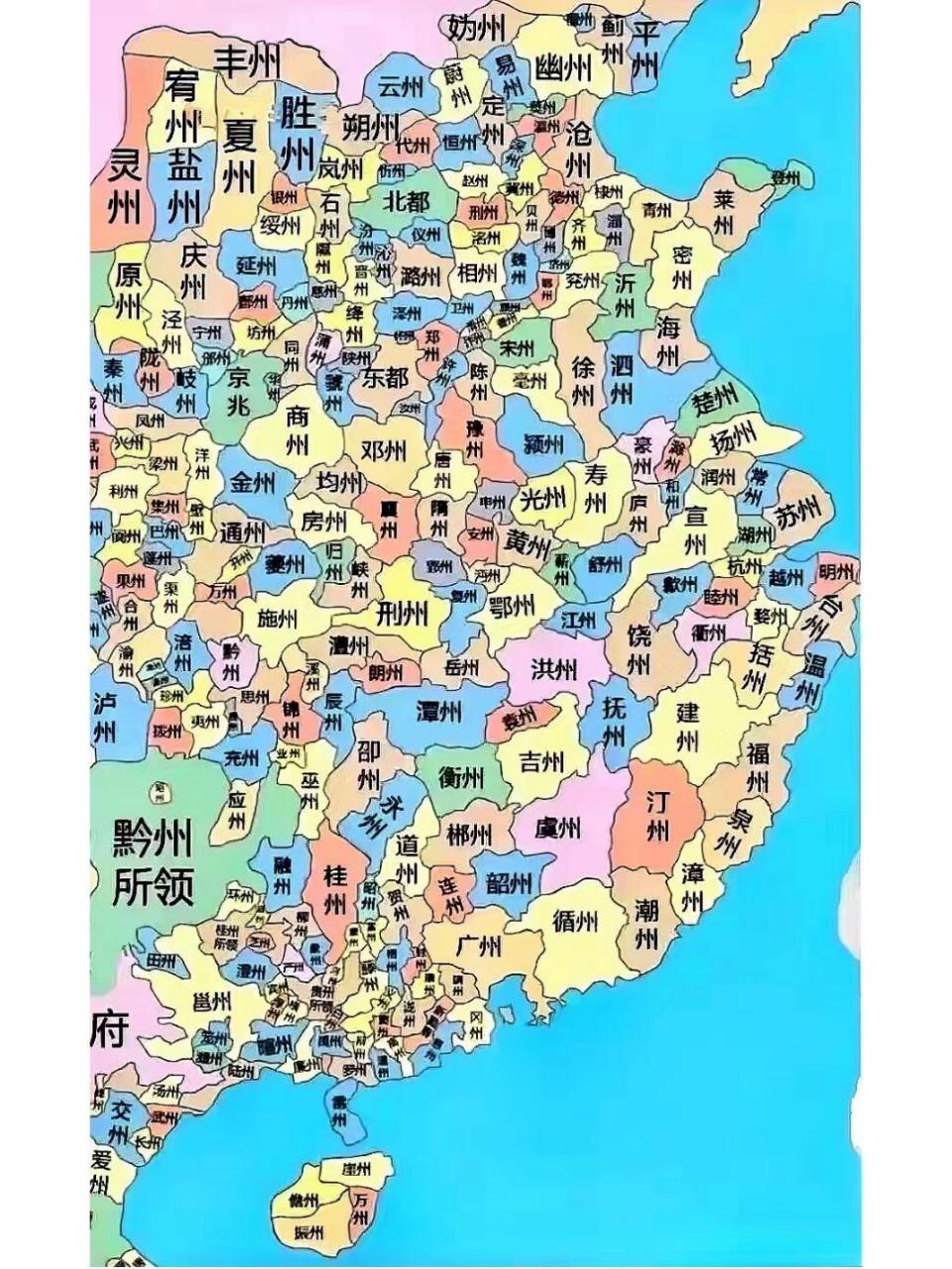 古代所有州名