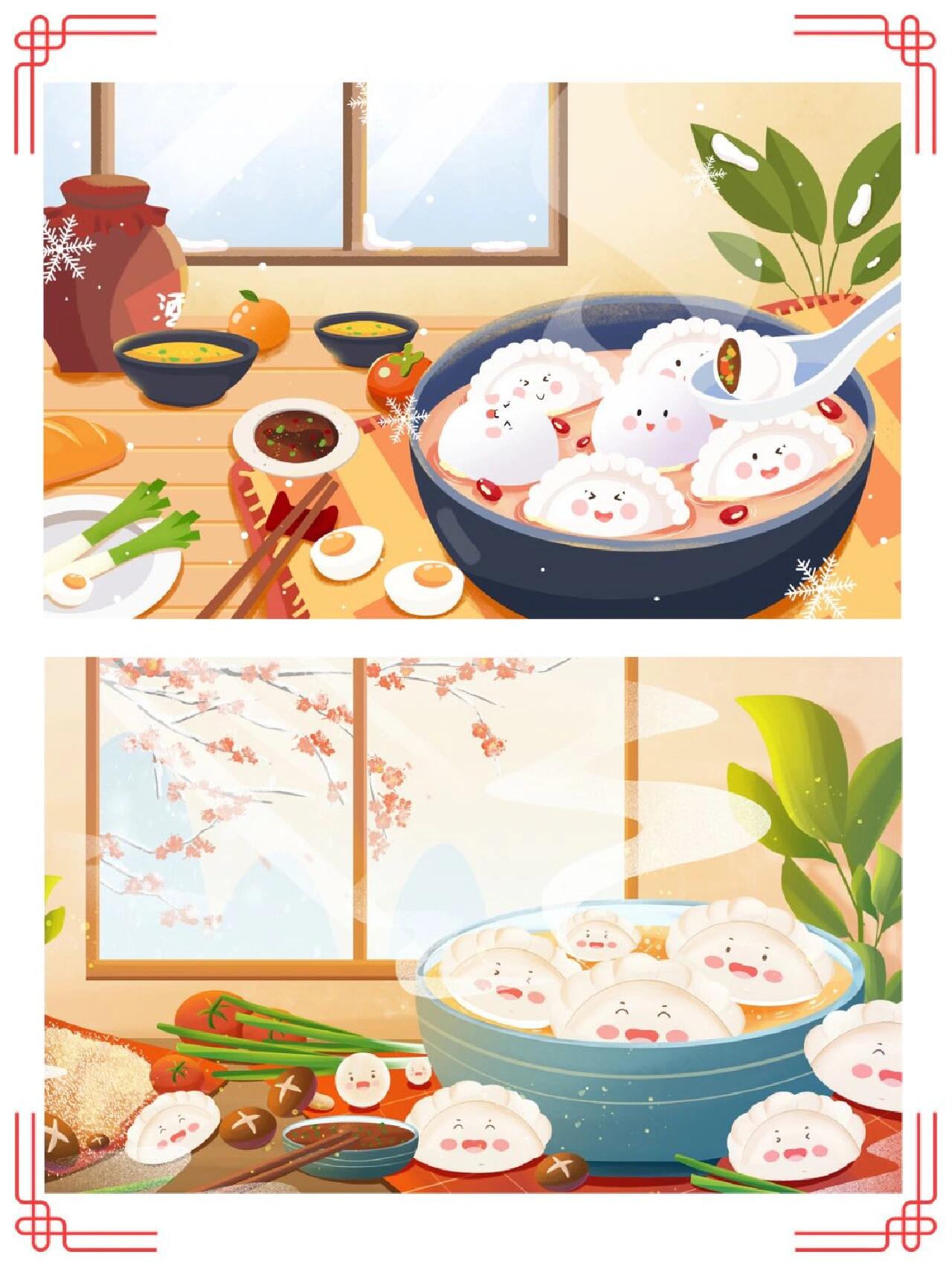 冬至|饺子卡通手绘素材分享