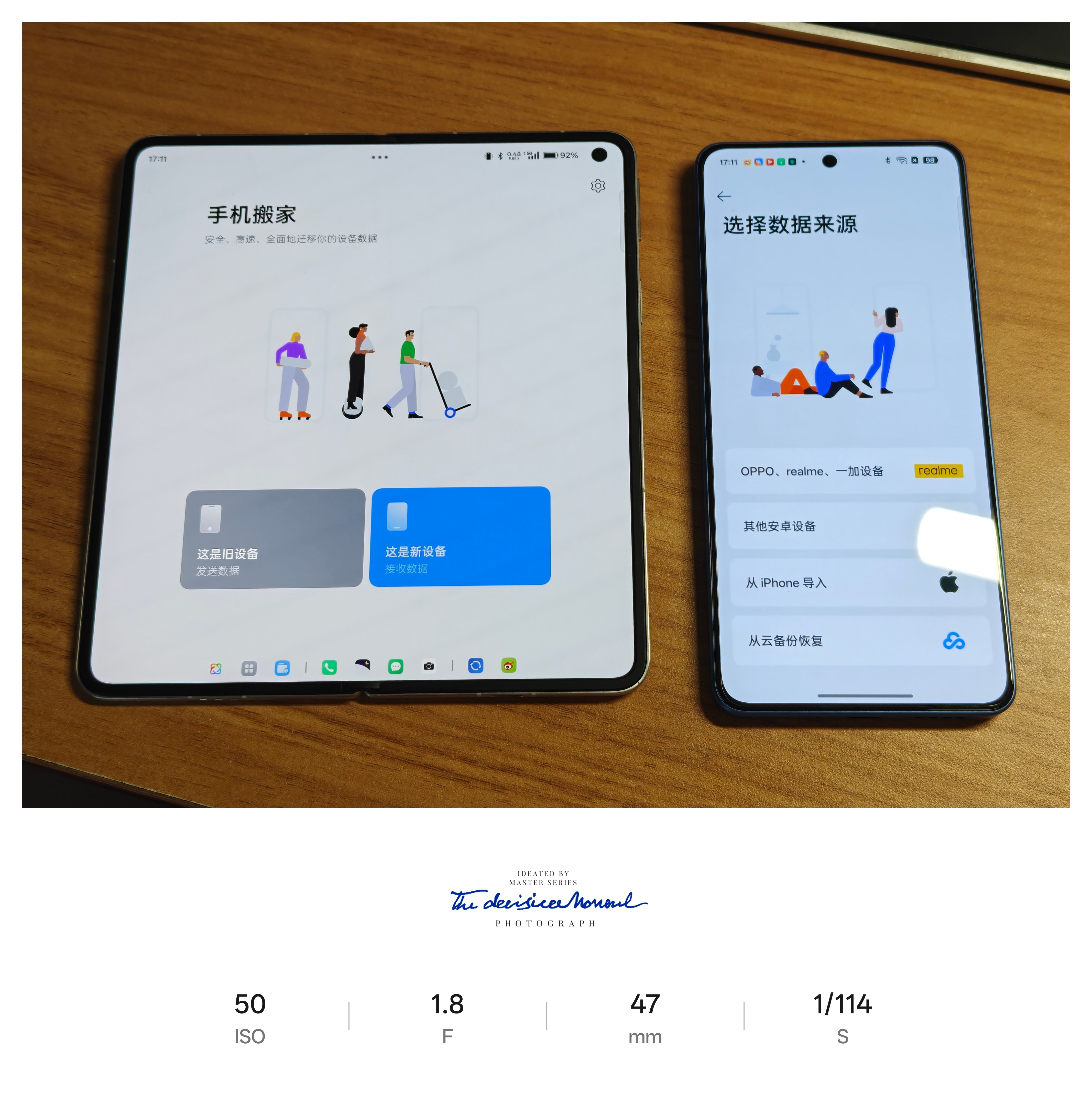 opop手机怎样搬家
