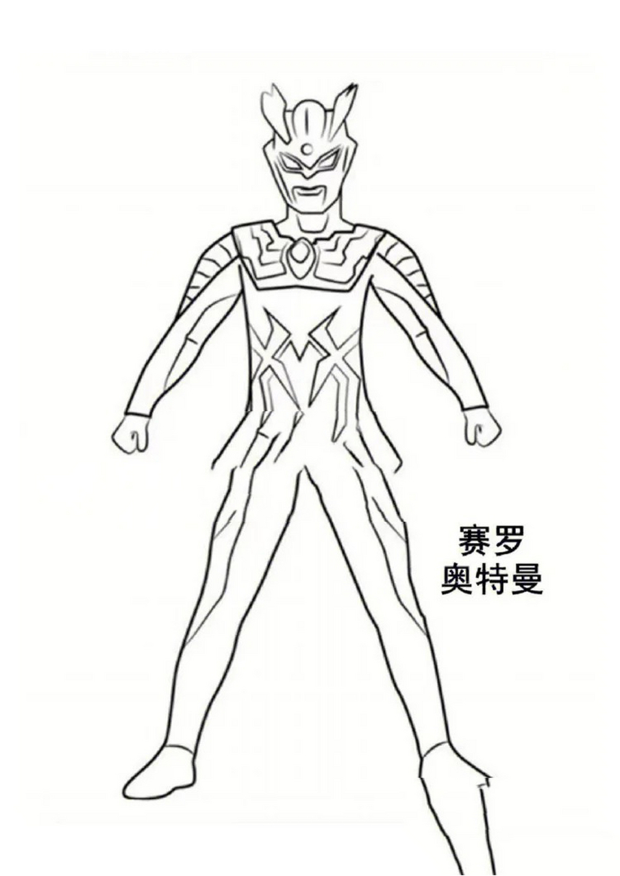 🔥奥特曼幼儿园涂色素材|过年让孩子画起来