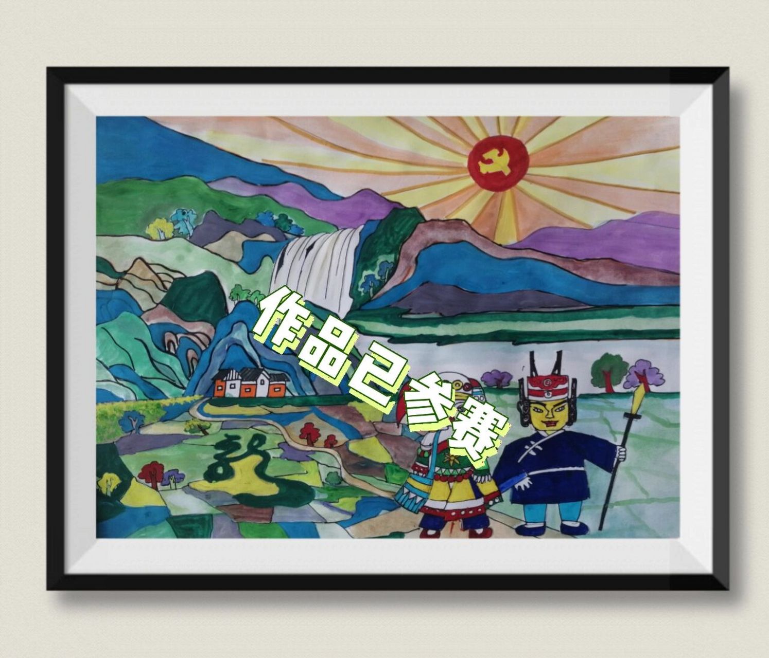 "红领巾心向党"绘画作品已参赛,请勿模仿