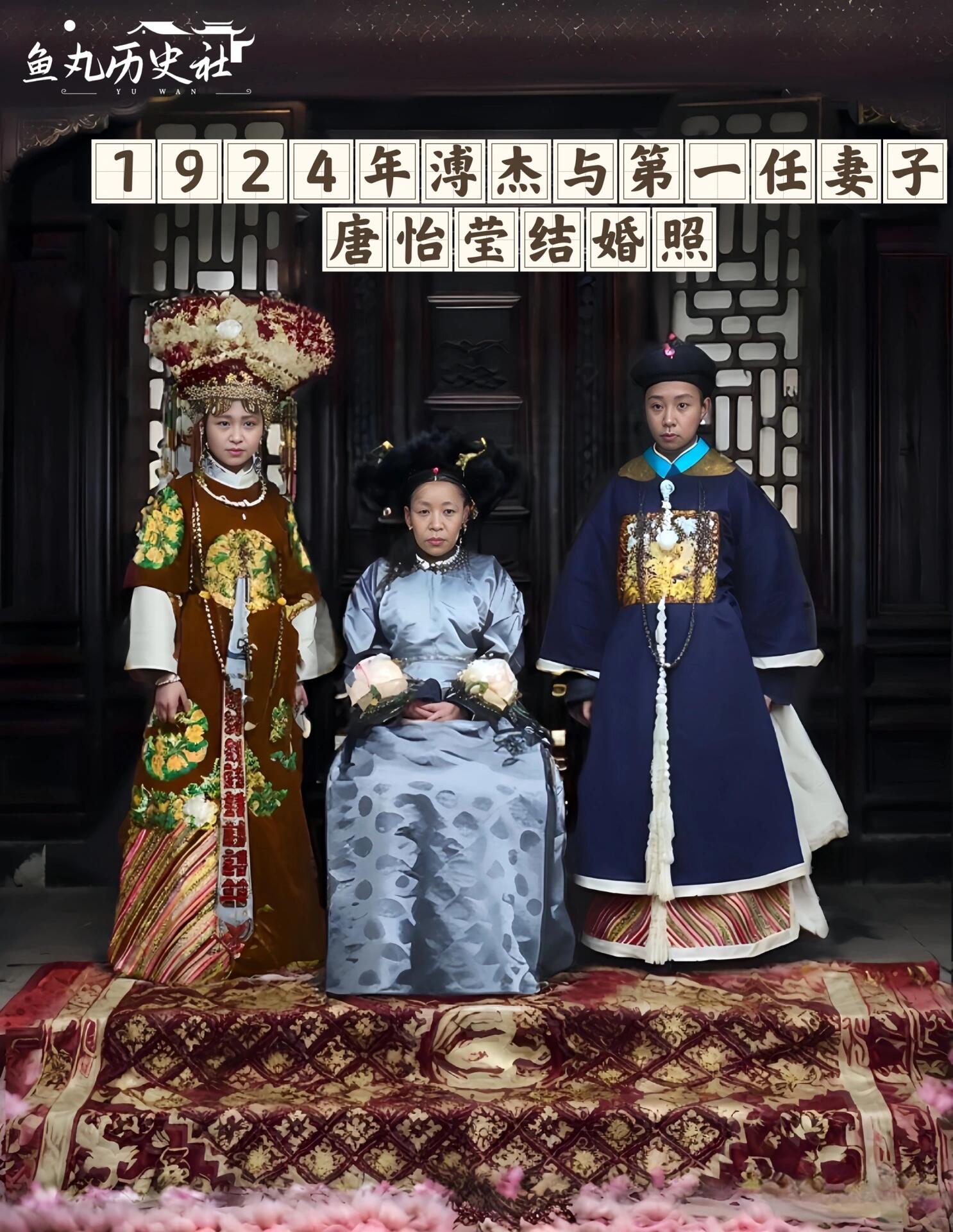 溥杰与两任妻子的结婚照,哪一位更美?