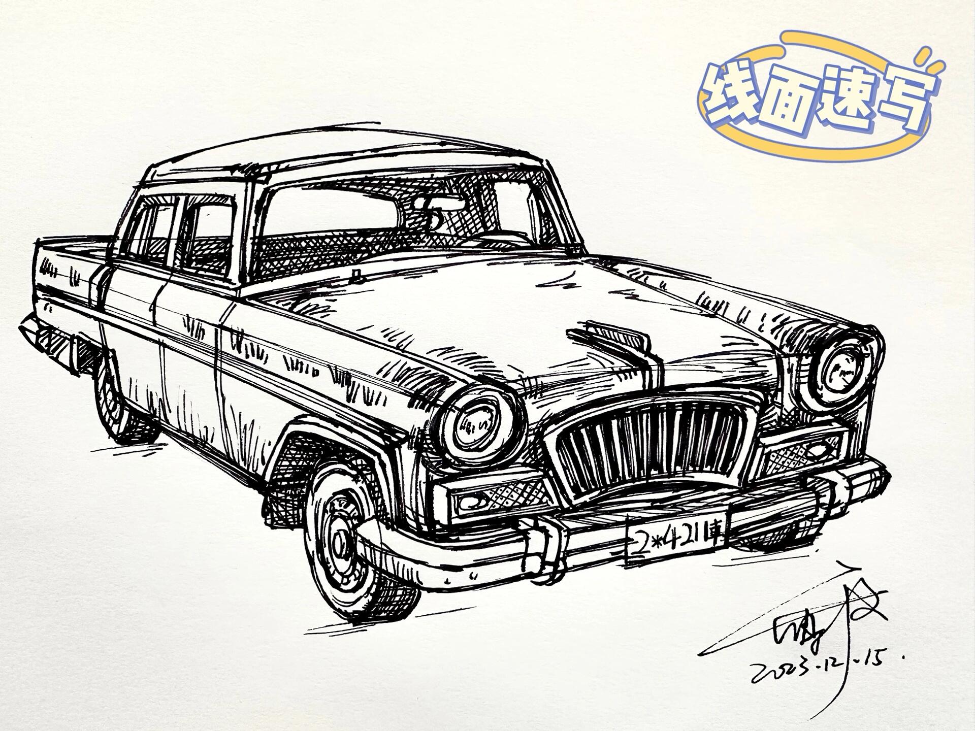 一般的轿车都可以用几何体来归纳结构,上图红旗汽车由两个长方体相加