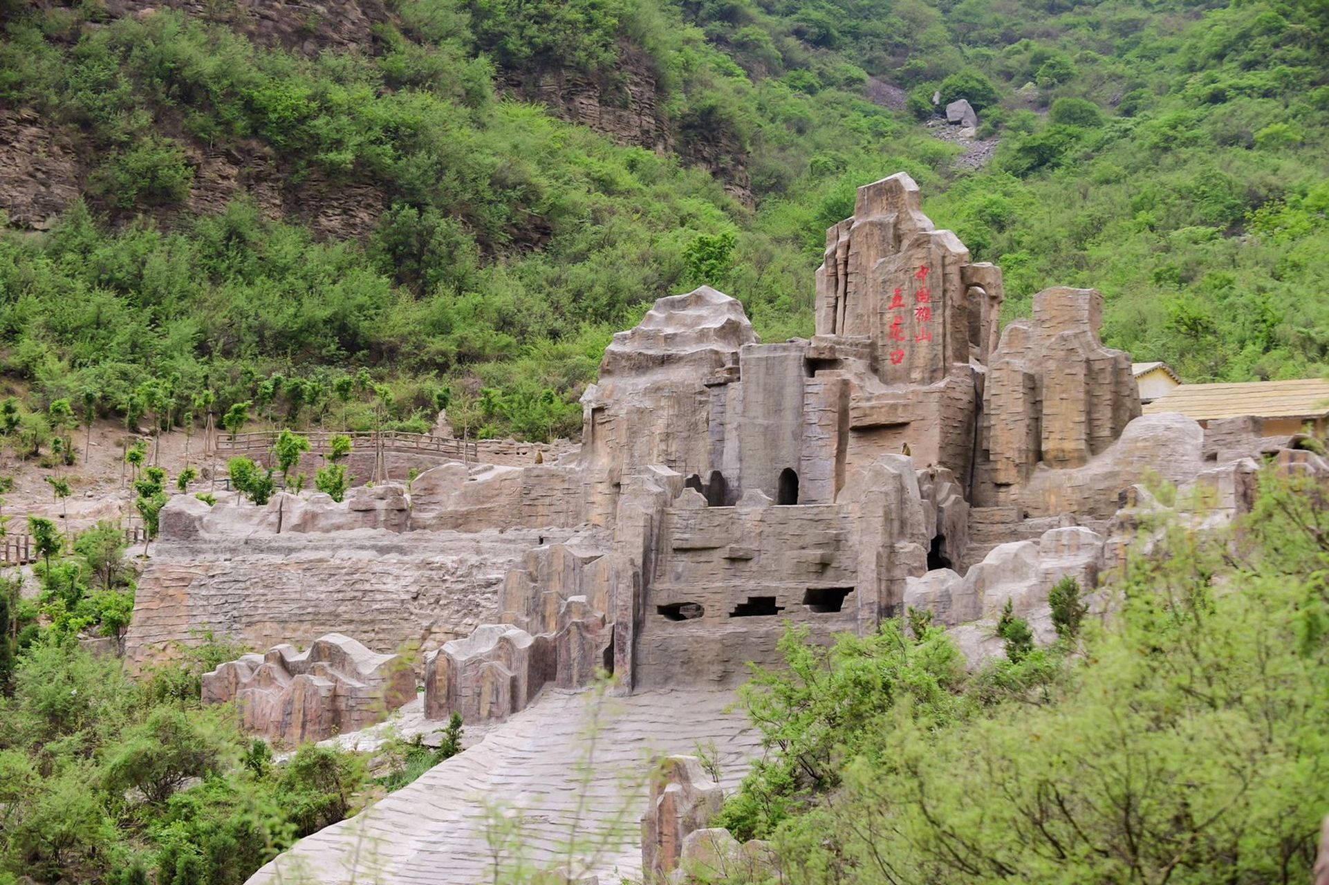 济源五龙口猴山风景区图片