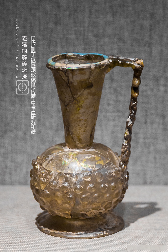 但因为家世地位高玻璃瓶陈国公主墓出土文物丝路遗珍:辽代刻花玻璃瓶