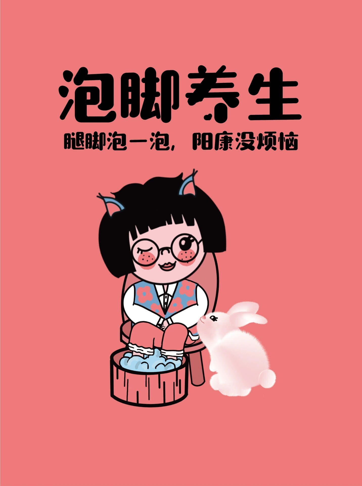 打扰了表情包 小女孩图片