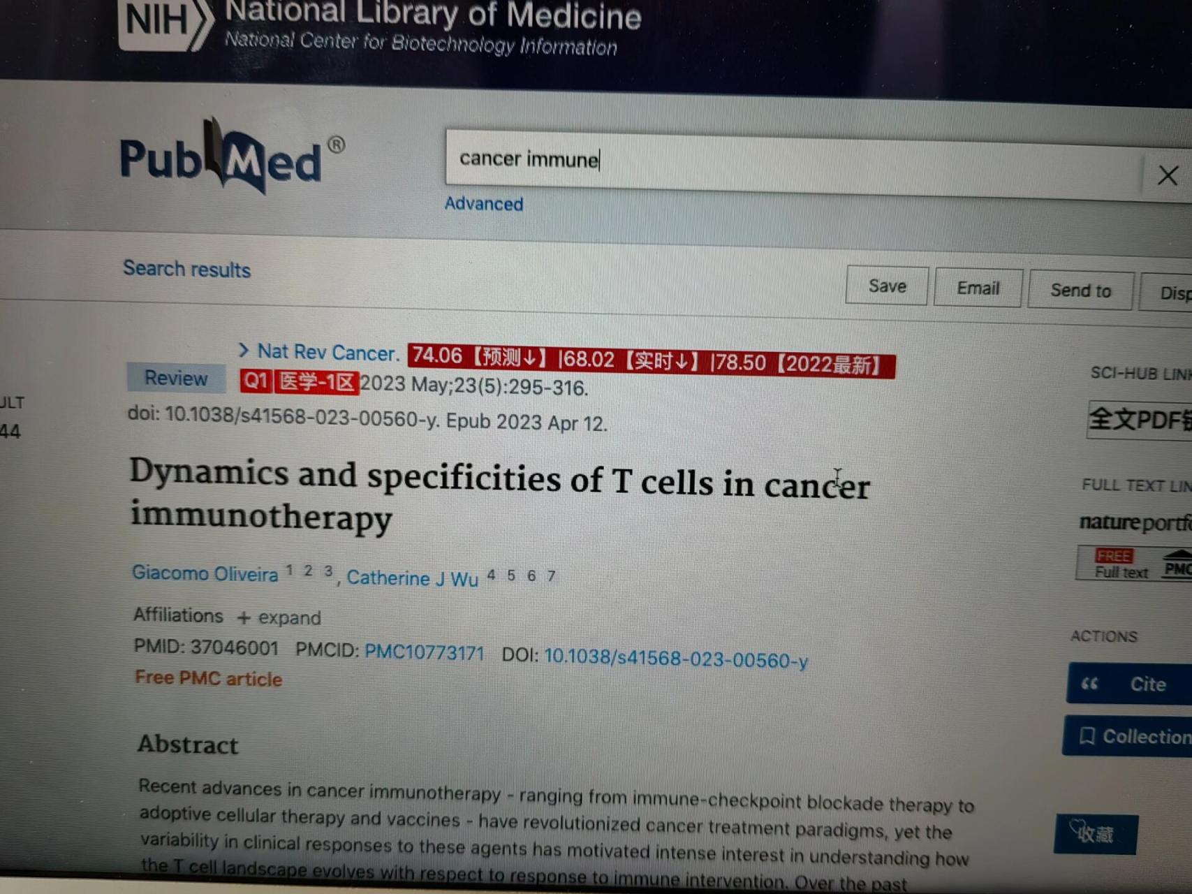 大晚上看看p站 p站 全称pubmed 生物医学文献网站 配上google插件