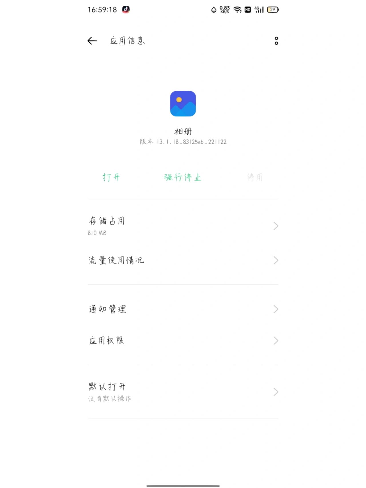 太气人了,oppo相册照片总是自动消失,你们有没有遇到这种情况?