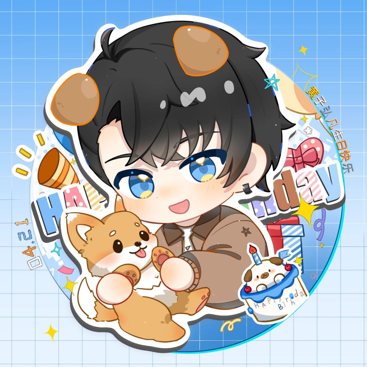 黄子弘凡78生日应援头像98 画了黄子抱狗狗!