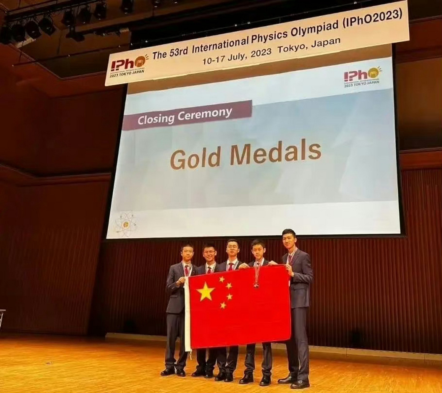 国际物理奥赛中国队全员金牌#】第53届国际物理奥林匹克竞赛17日在