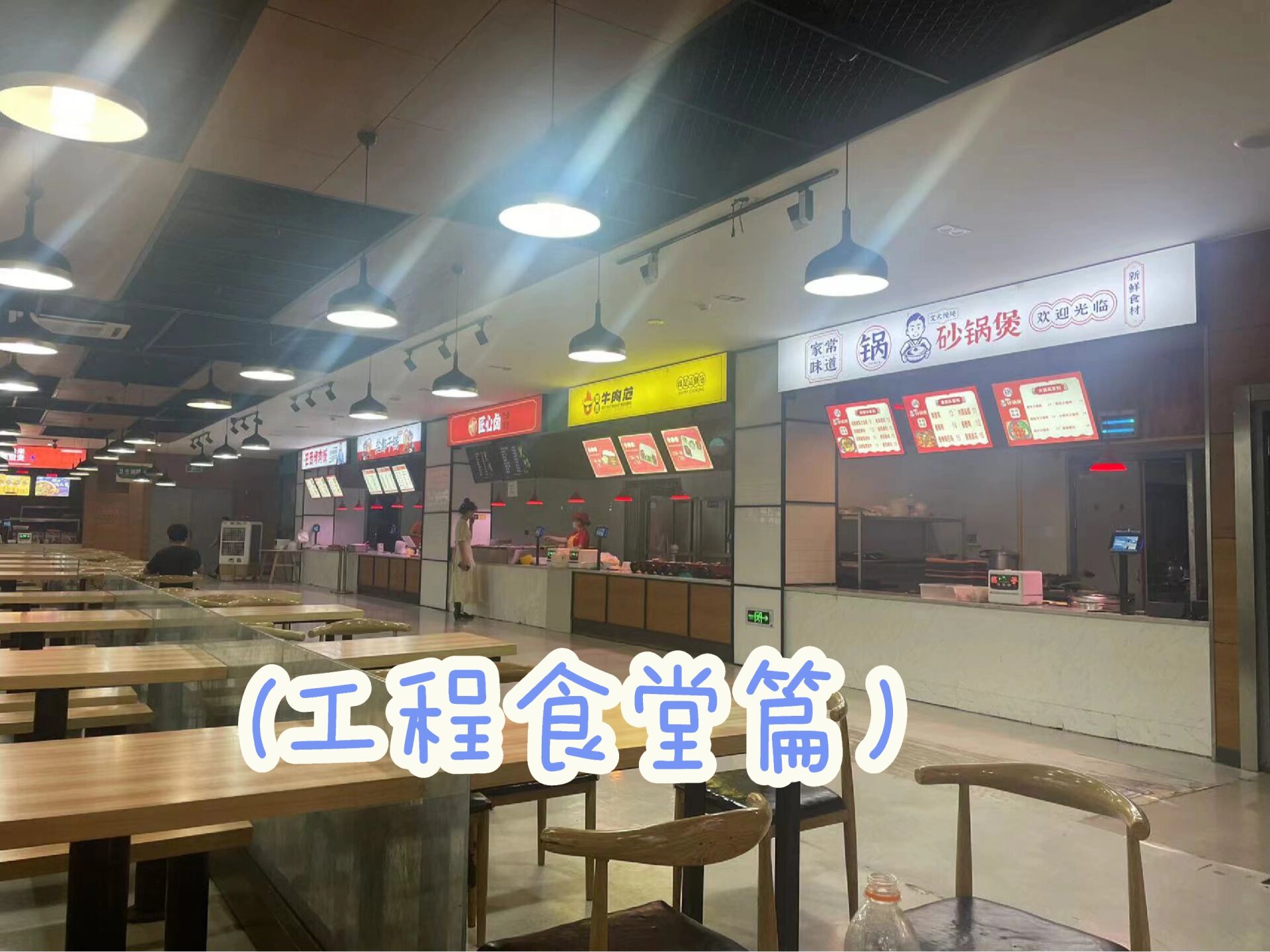 重庆工程职业技术学院 (新生问题咨询处)