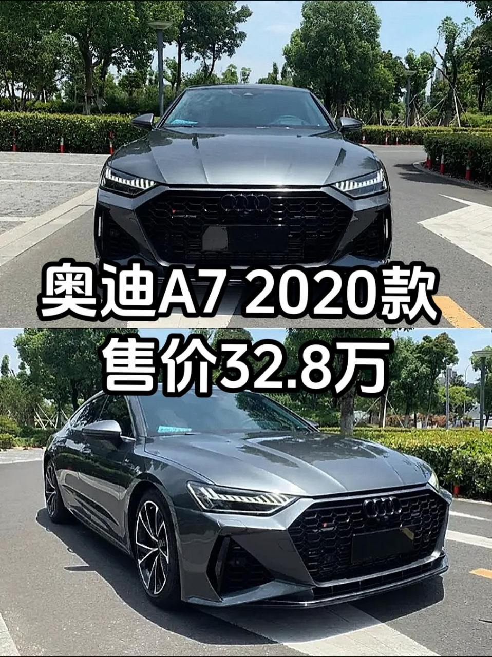 奥迪a72020款45tfsi臻选型