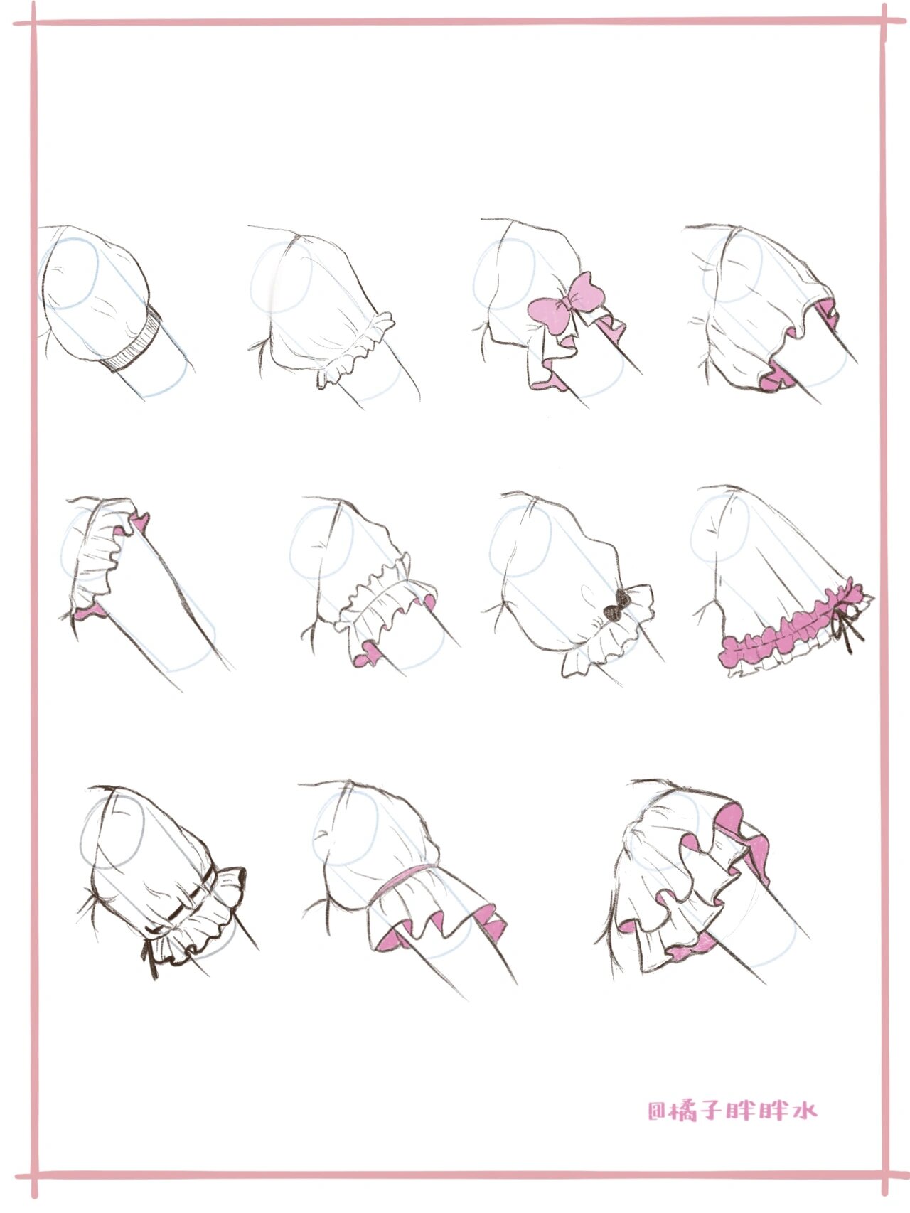 花边|荷叶边|袖子画法练习