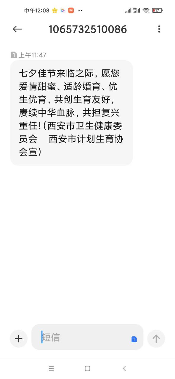 包含免费接收短信平台官网查询号码是多少啊的词条 包含免费接收短信平台官网查询号码是多少啊的词条