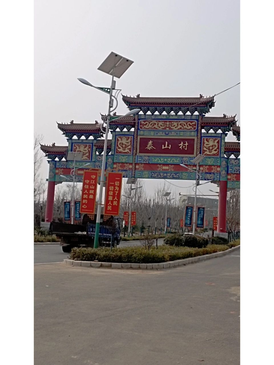 新郑旅游景点徒步旅行 打卡新郑龙湖镇西泰山旅游风景区,自己一个人