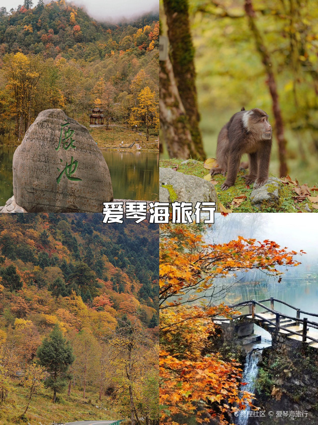 二郎山旅游攻略图片