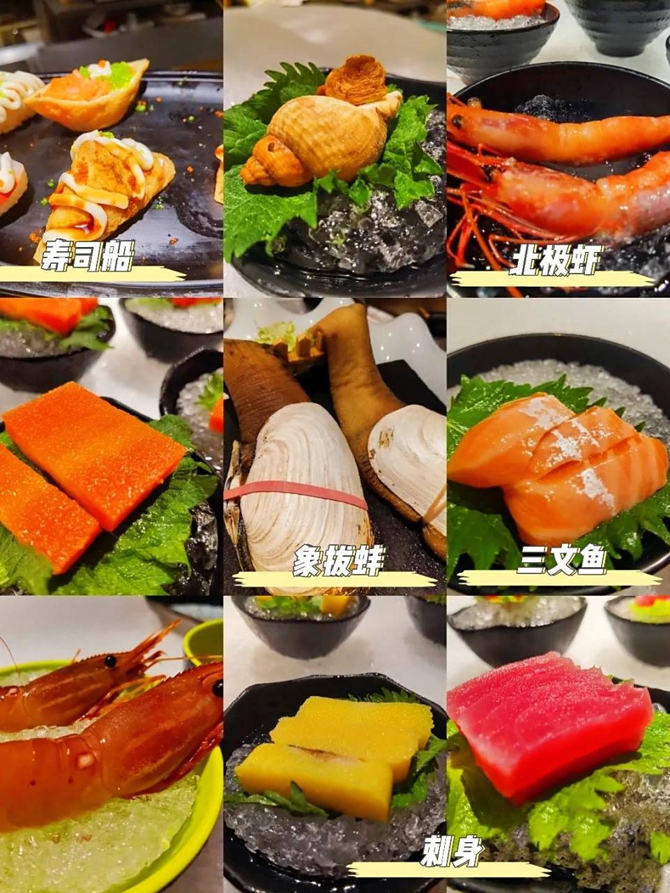 福州探店|人均400海天盛筵值不值?