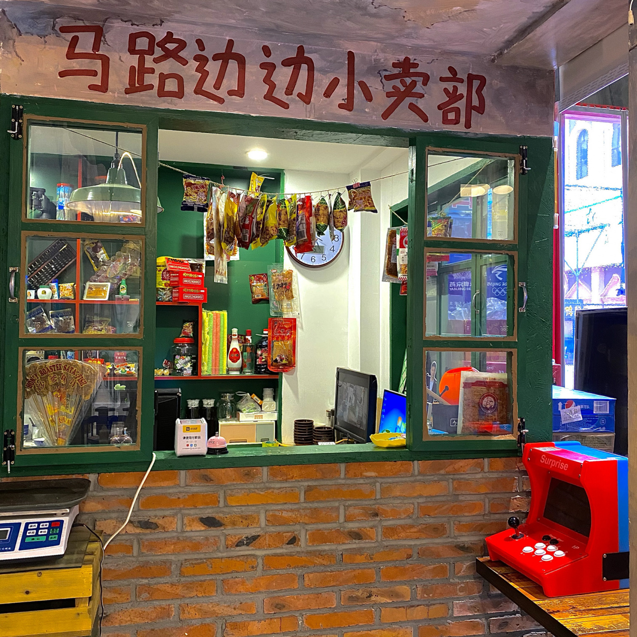 赤峰探店|马路边边串串香 夏天去吃火锅最合适不过了,这环境非常让人