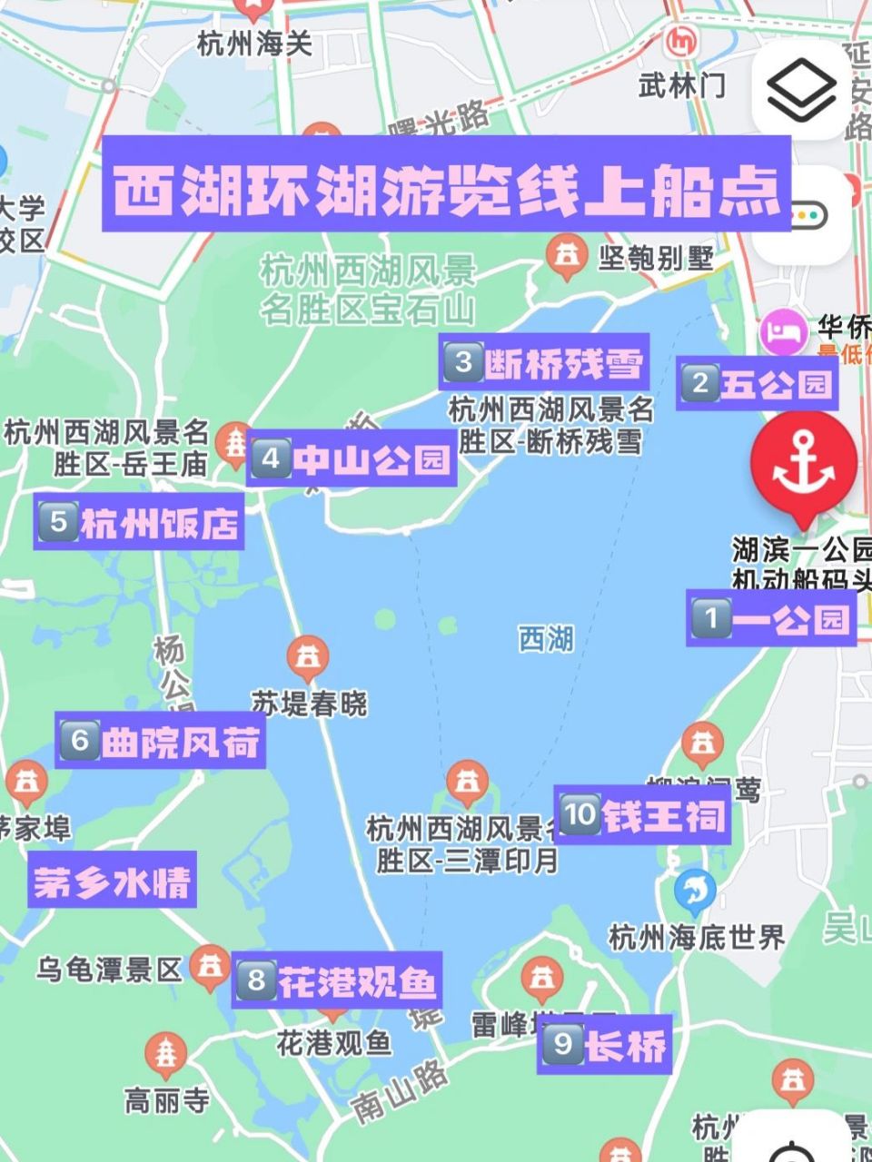 泉州西湖公园地图图片