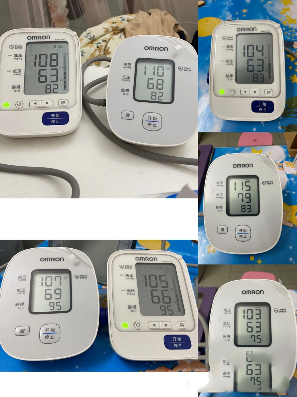 终于拿自己血压计证实是白大褂高血压 每次去医院莫名的紧张.