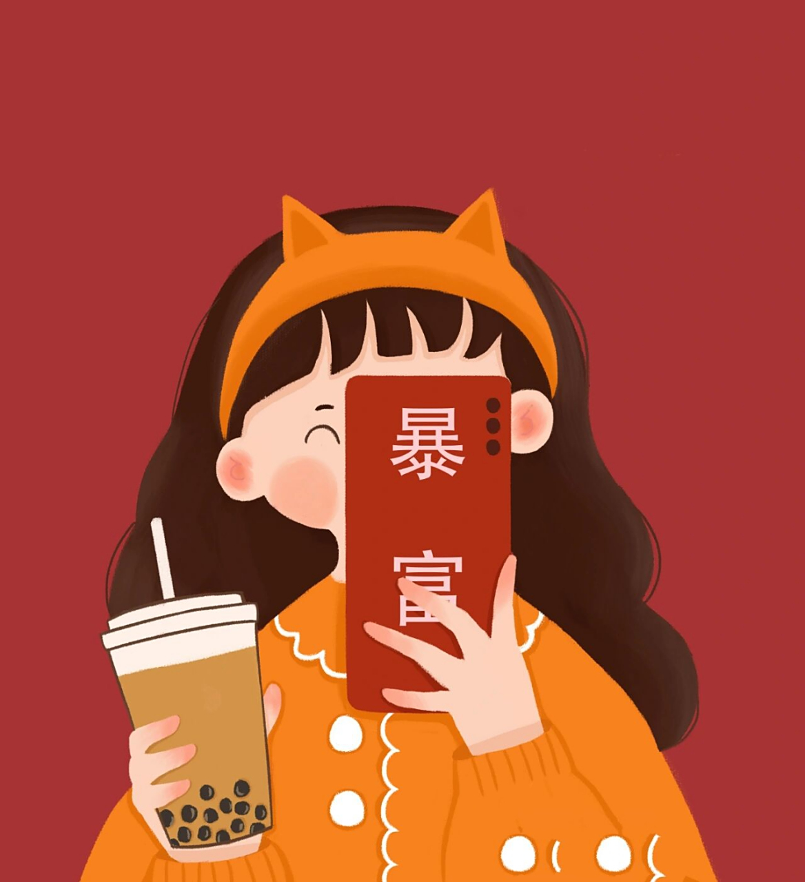 暴富头像|做个只想搞钱的小富婆 奶茶自由呀 画了三个背景,都觉得挺