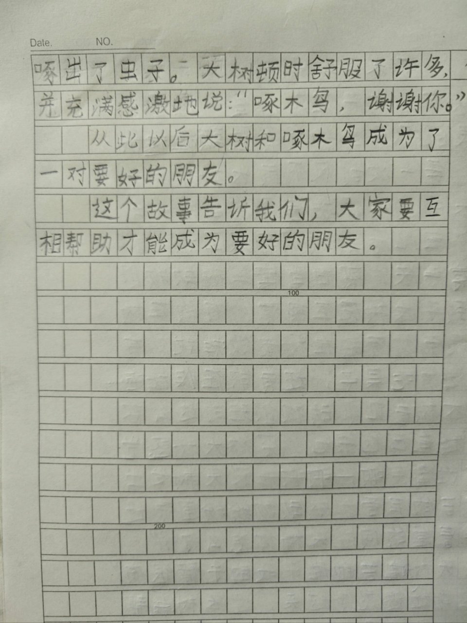 三年级第三单元习作之童话《啄木鸟和大树》 听说全国三年级孩子这周