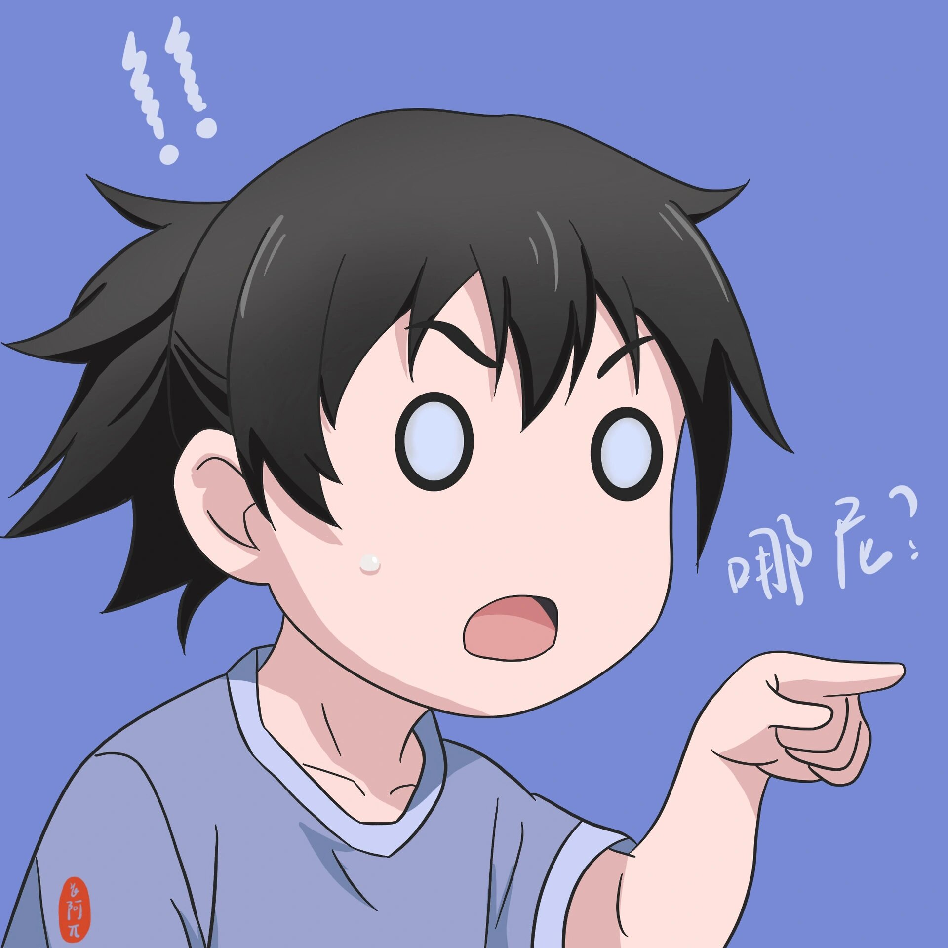 一人之下张楚岚之宝儿姐情头