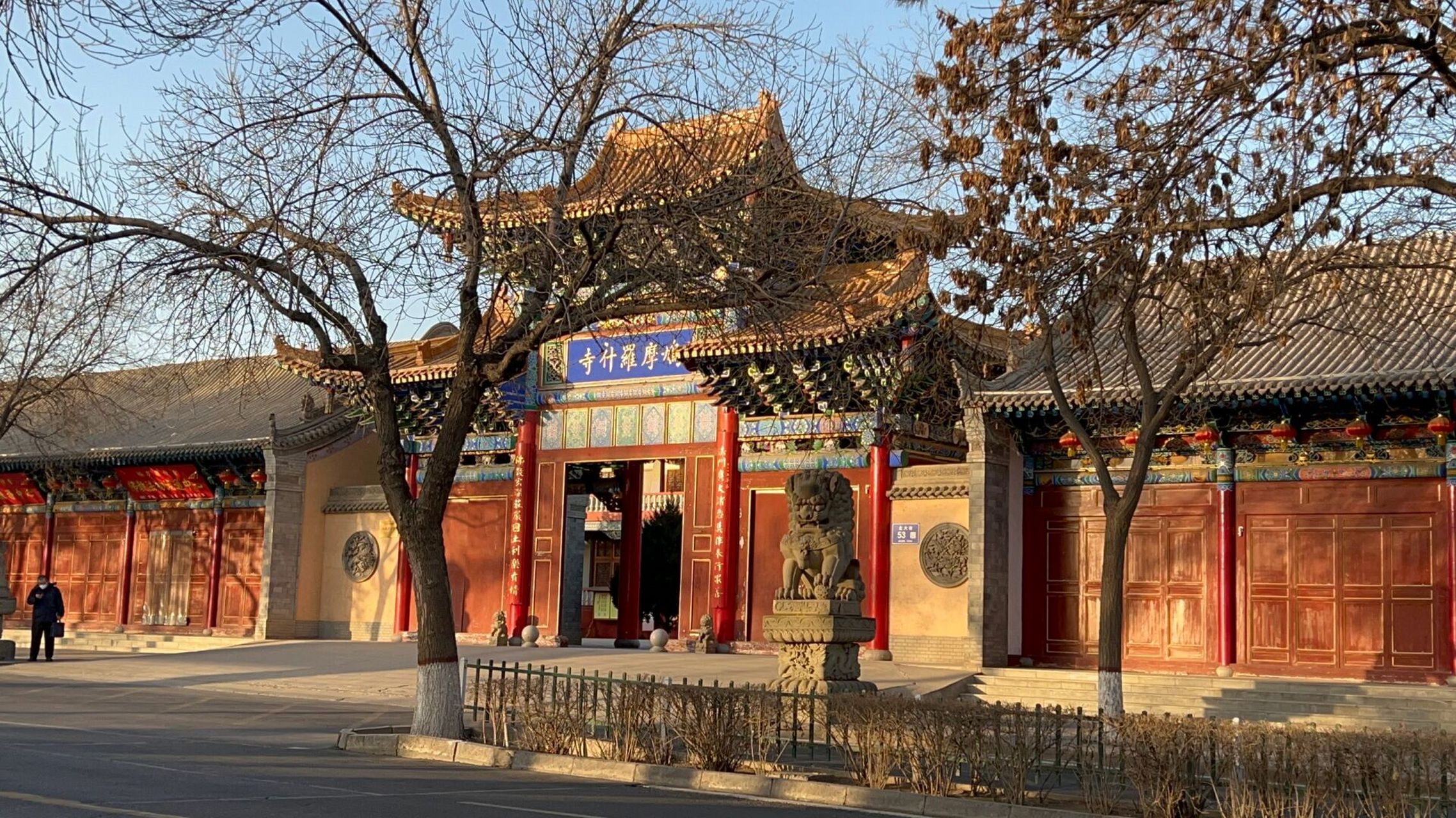 武威鸠摩罗什寺 "空即是色,色即是空",这句话在世间广为流传,但是这句