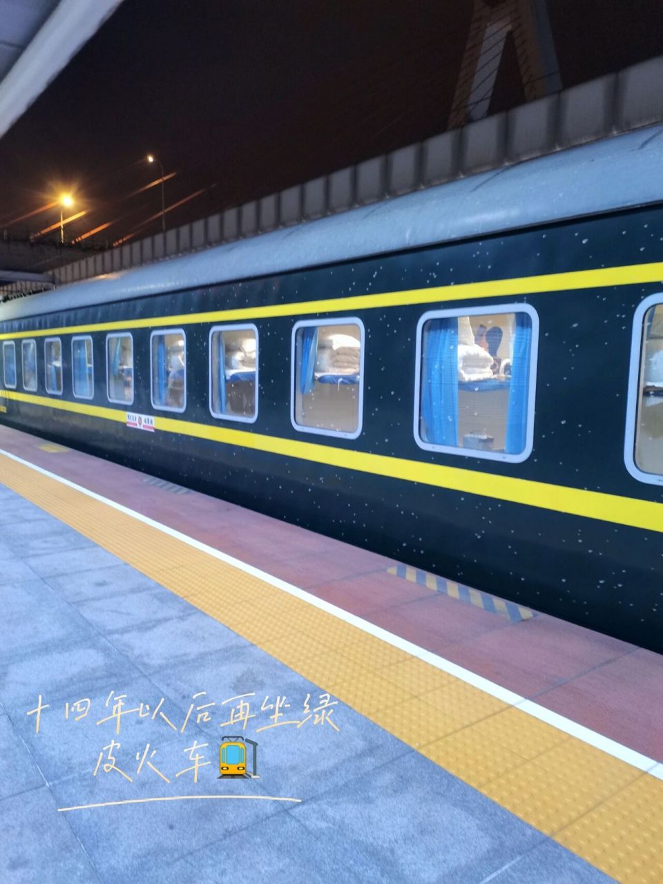 久违的绿皮火车03