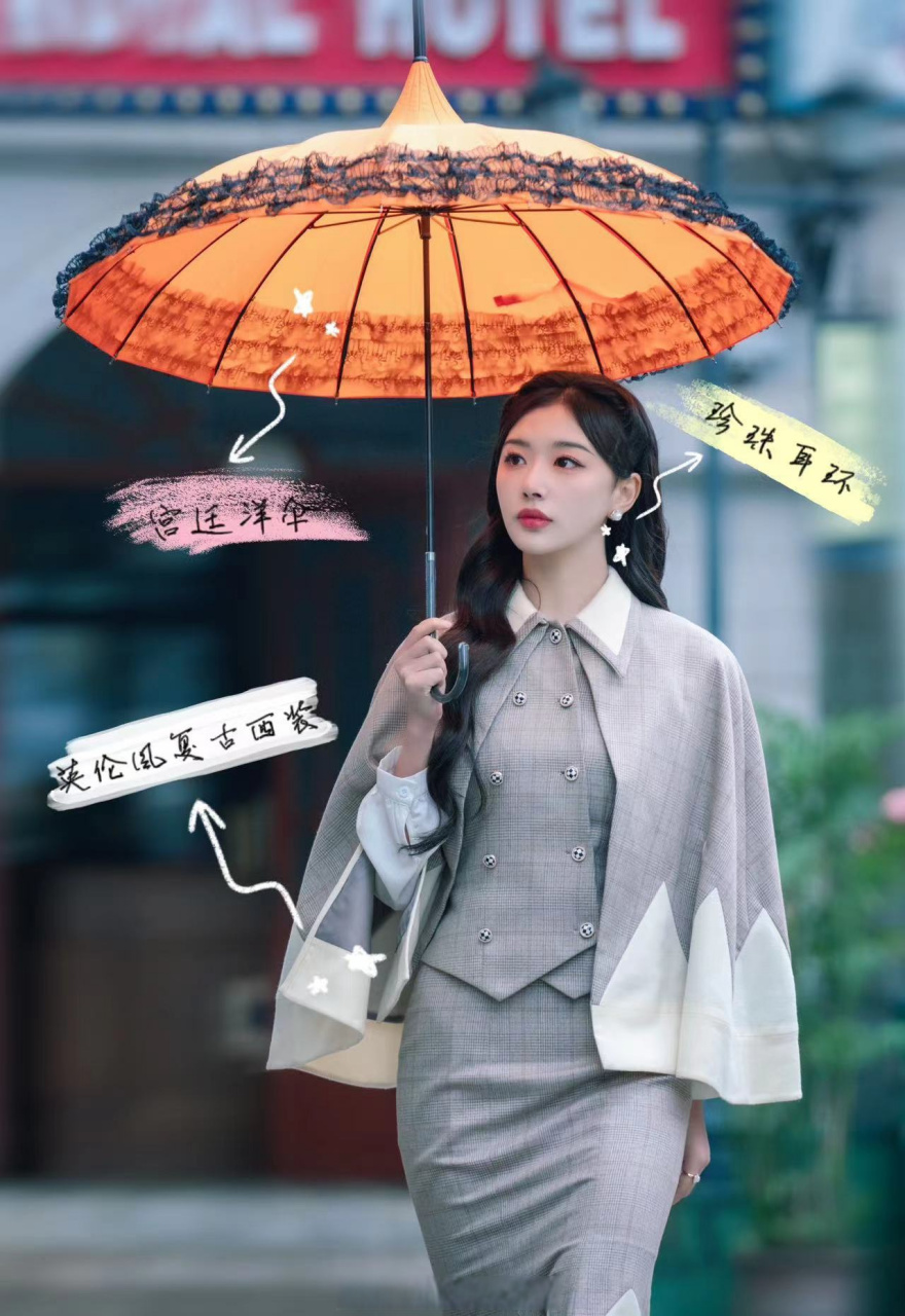 孔雪儿民国大小姐有了脸# 南虞大小姐民国穿搭图鉴奉上!