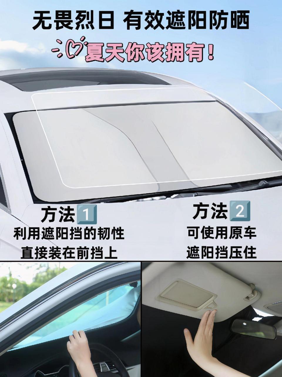 2024新款汽车遮阳挡防晒隔热遮阳板前挡遮光降温钛银!
