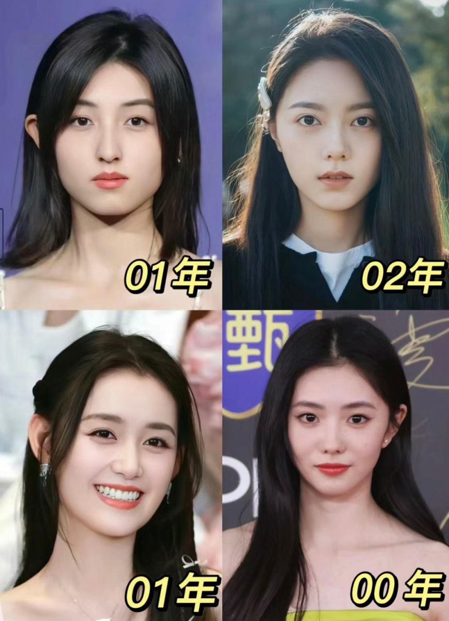 四大00花:张子枫,赵今麦,蒋依依,刘浩存