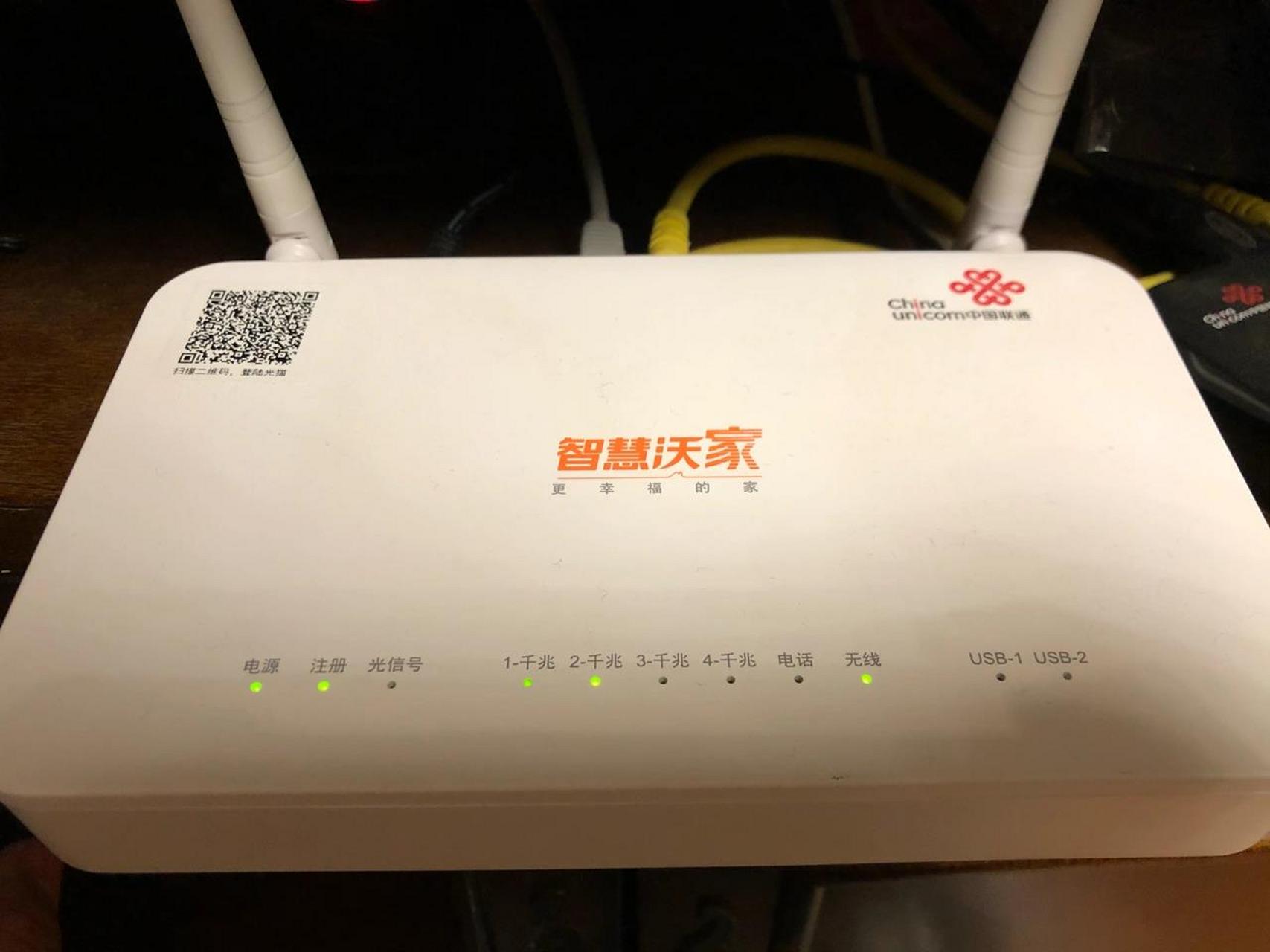 我家是联通新换的带千兆路由的光猫,新家改造,想让光猫进弱电箱,光猫