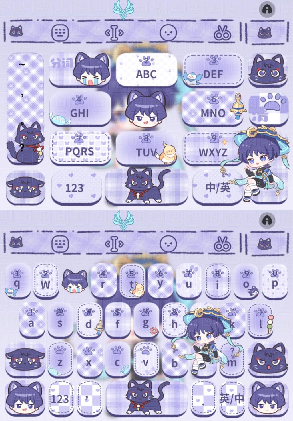 散兵 百度输入法皮肤 图透