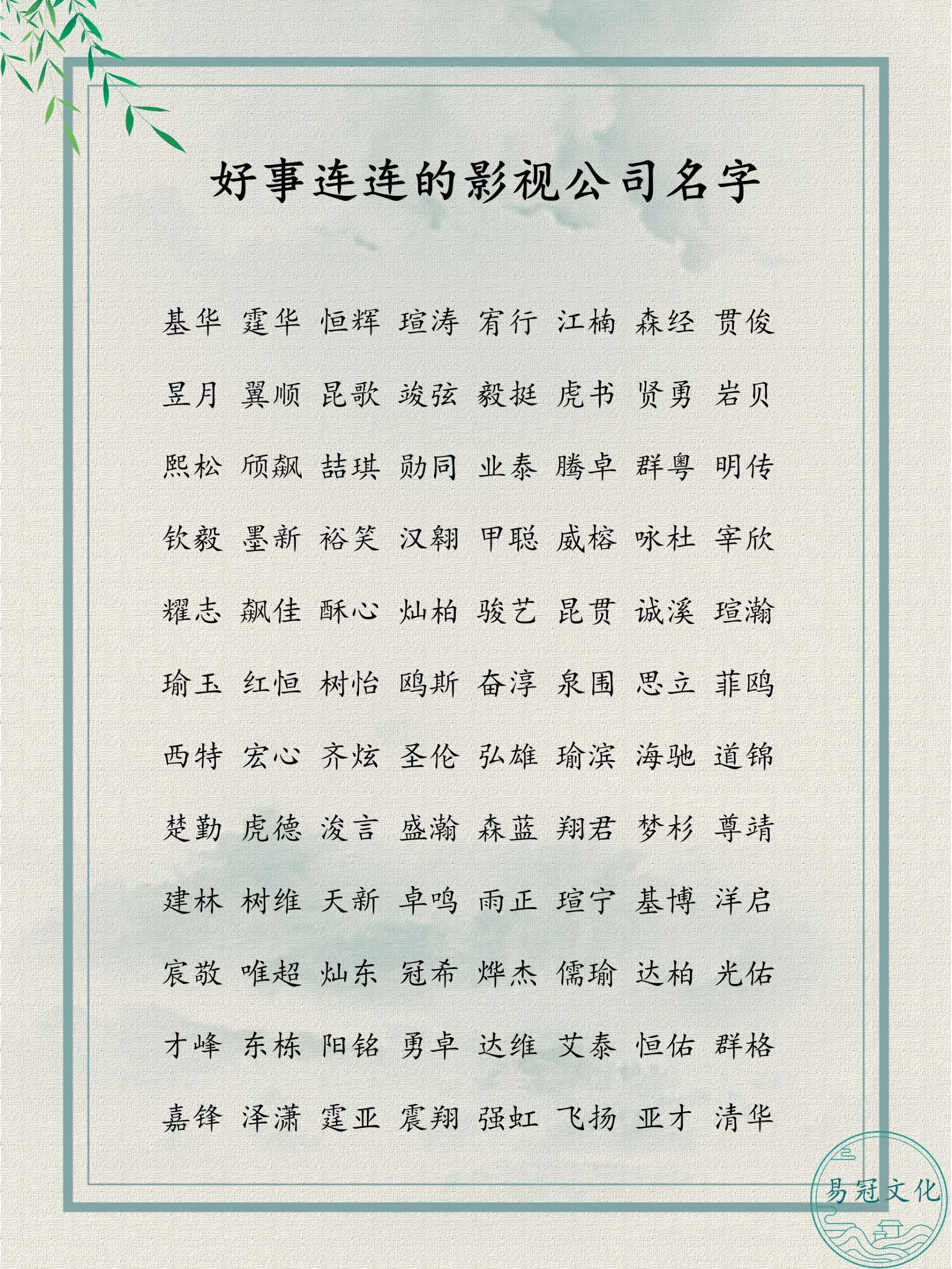 第四届穗港澳影视文旅产业对接活动达成多个重点项目签约(图1)