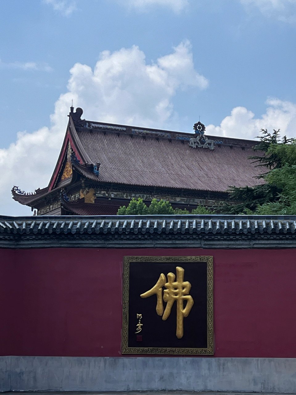 南海禅寺 风景区图片