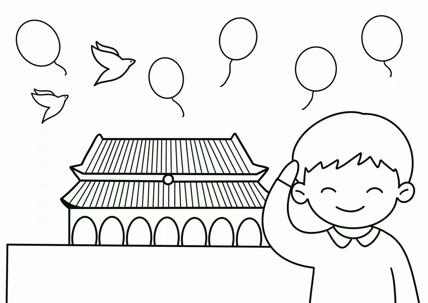 1七月一日建党,简笔画素材可打印99 7.