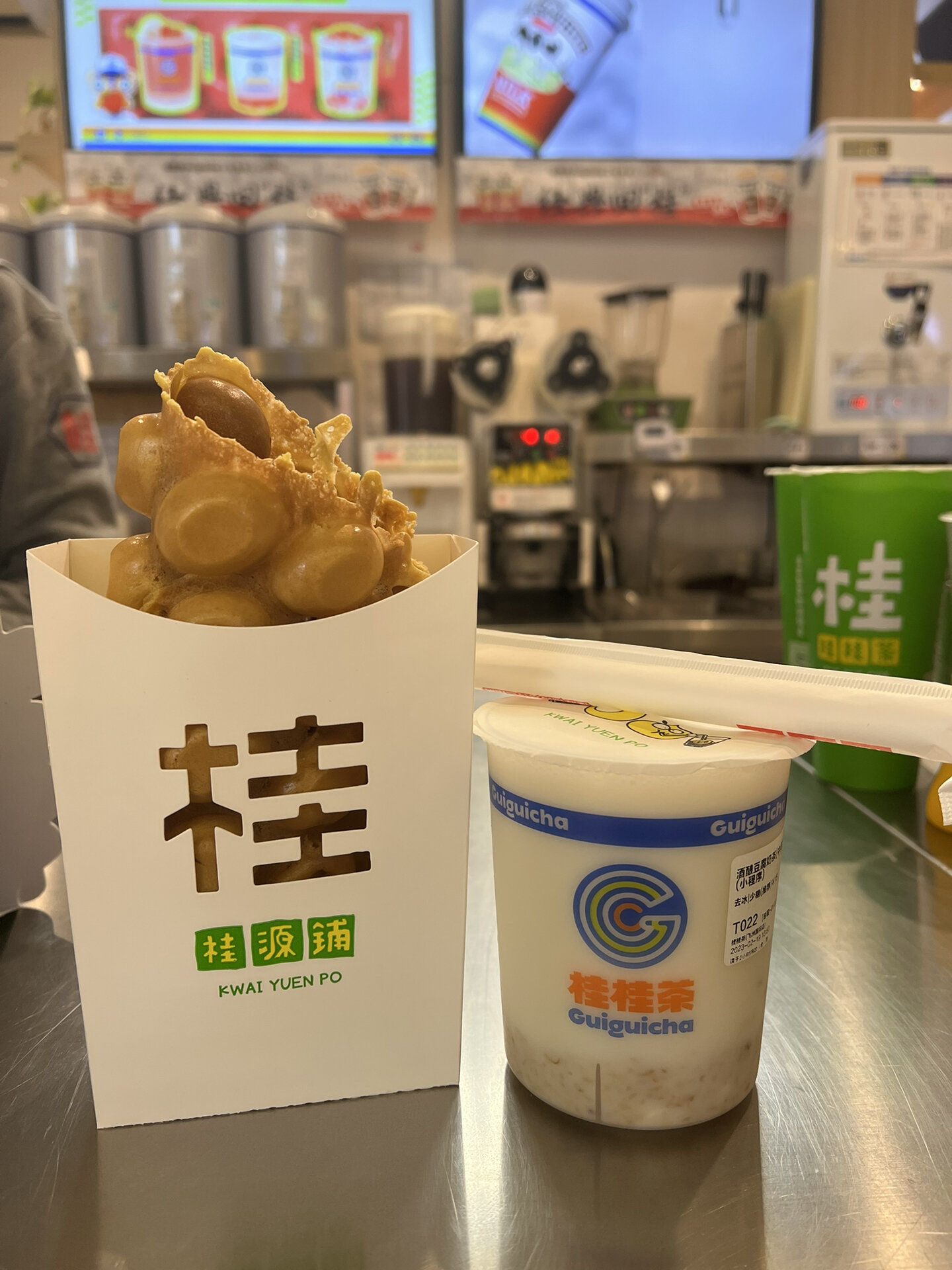 桂源铺奶茶价格图片