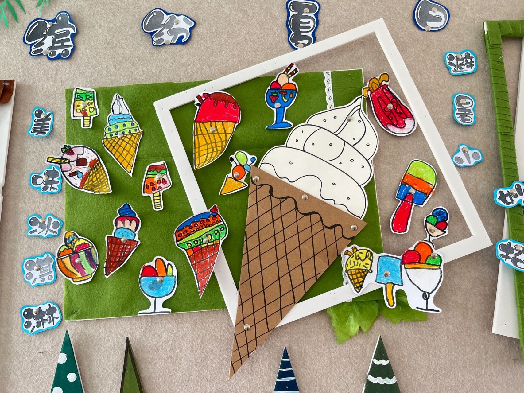 中班下 缤纷夏日 主题墙 夏天环创 缤纷夏日主题墙来咯