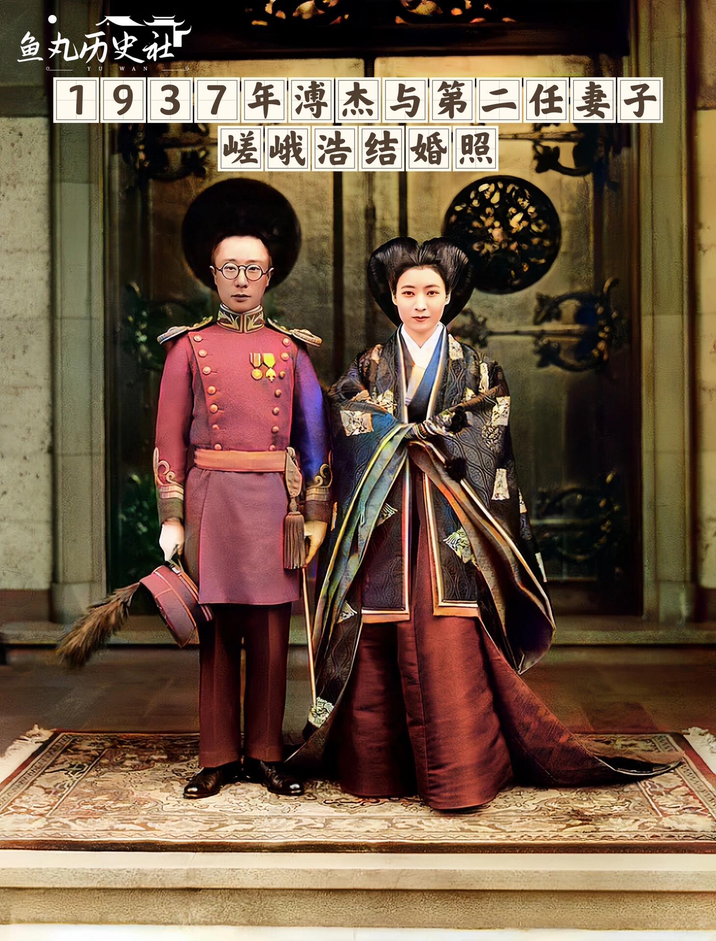 溥杰与两任妻子的结婚照,哪一位更美?