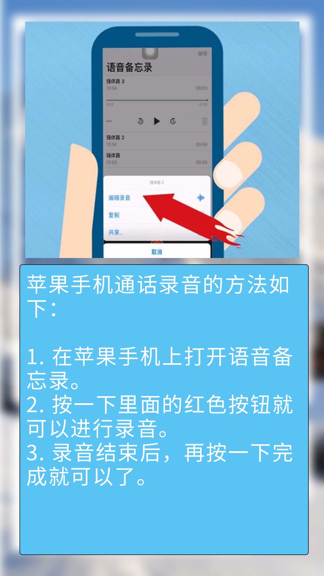 高清通话语音音量怎么调大点呢苹果手机的简单介绍