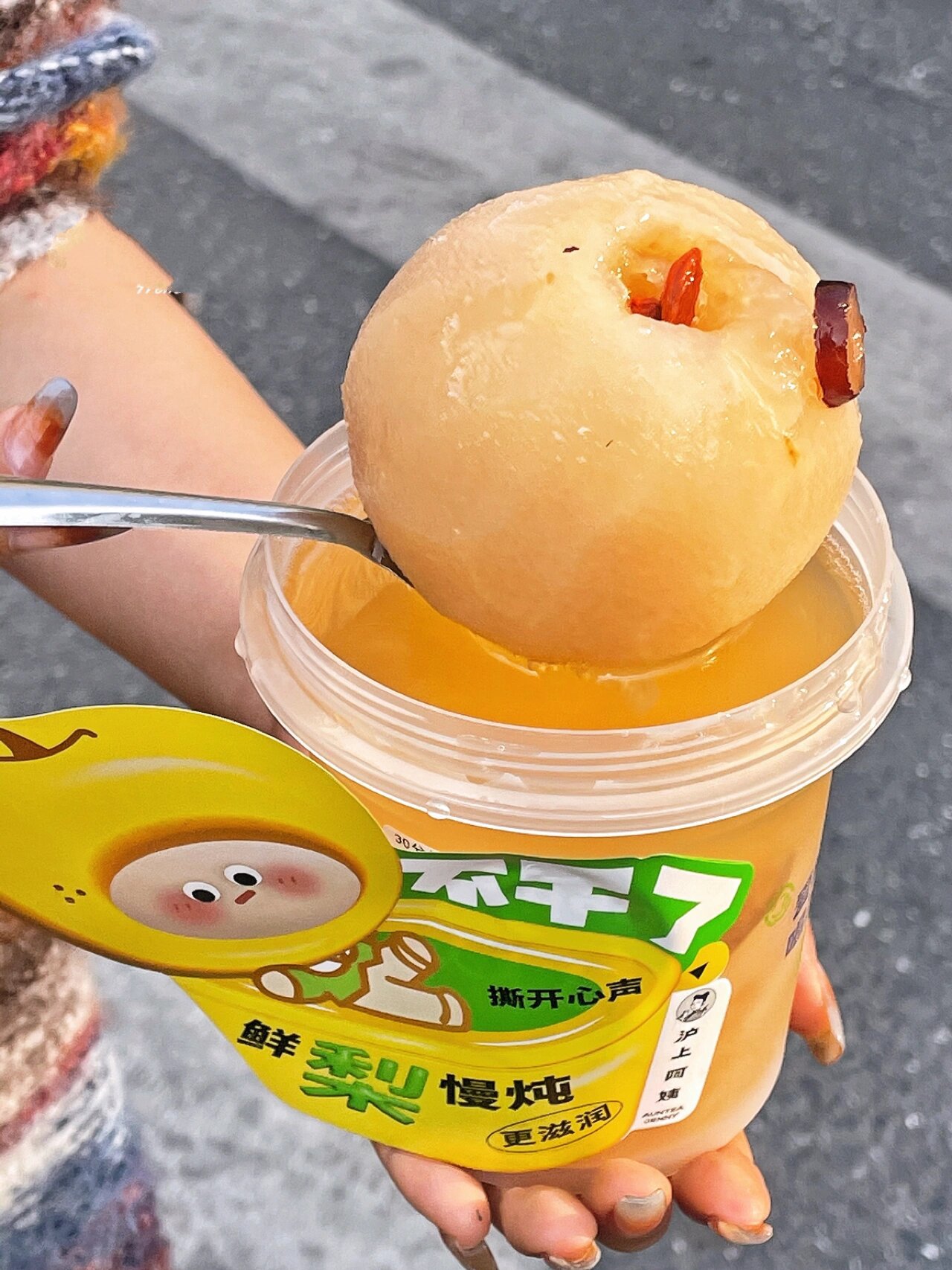 冬天必喝98沪上阿姨炖梨奶茶!暖到心坎儿里!