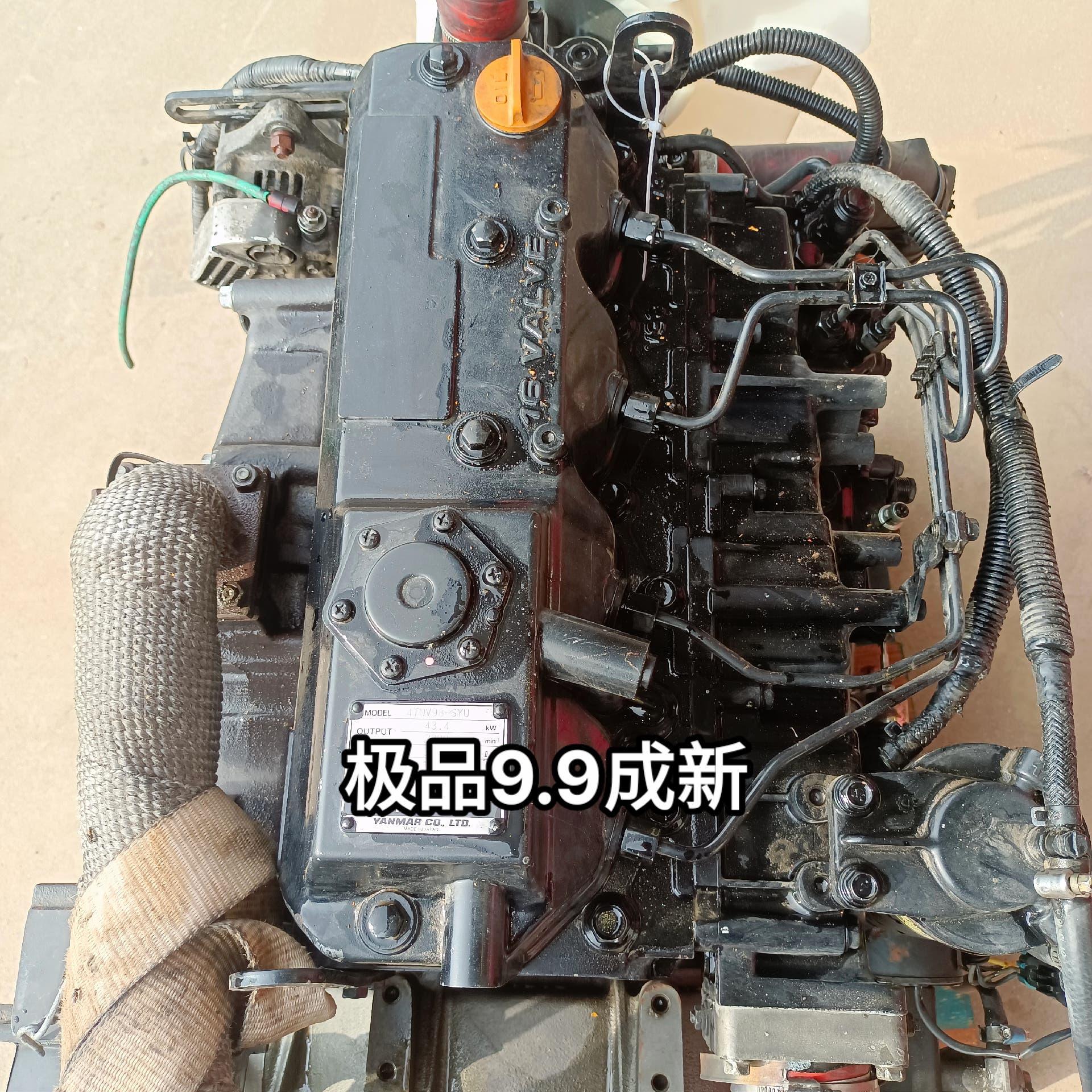 洋马4tnv98发动机总成挖掘机用.