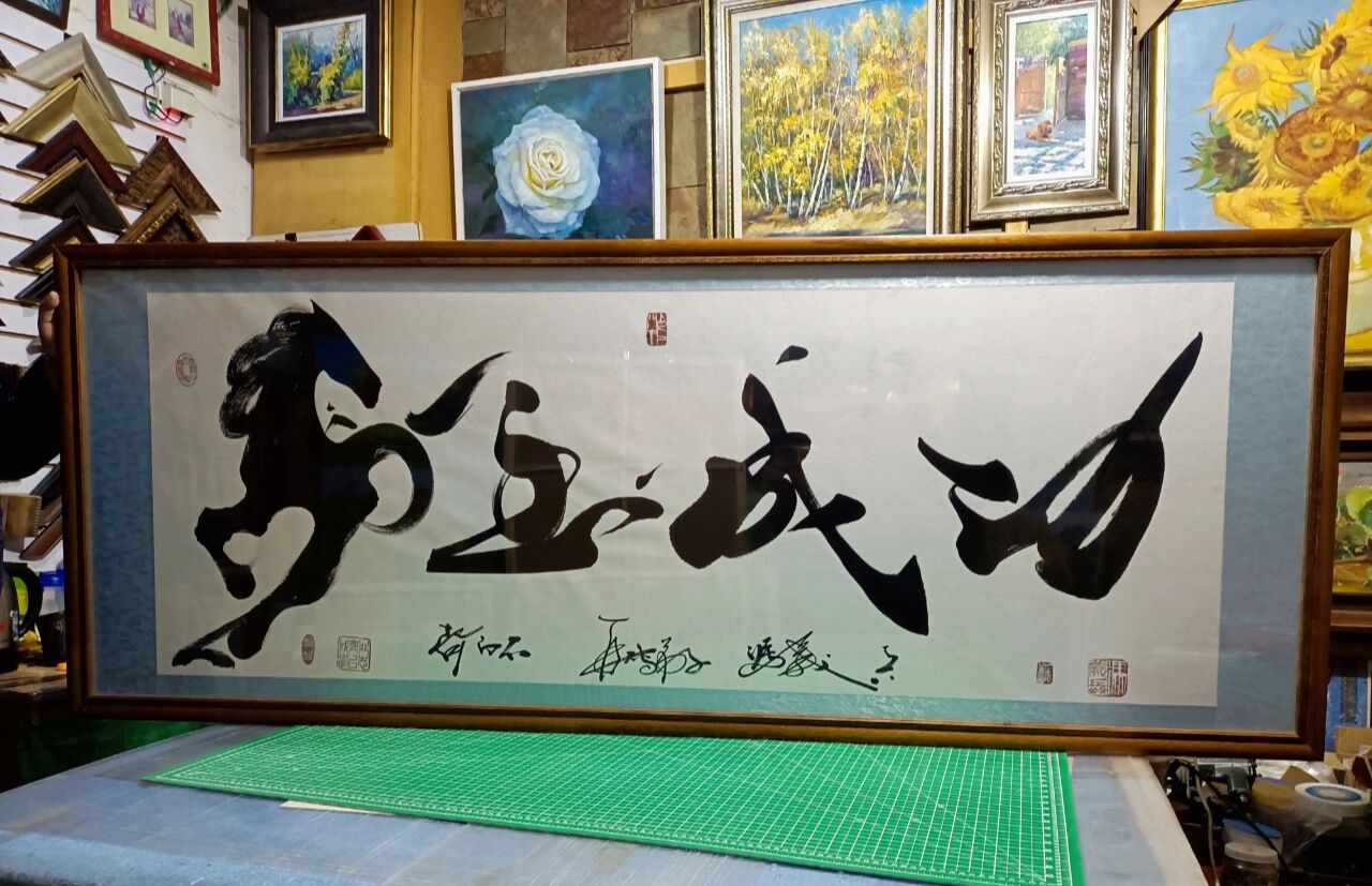 齐白石弟子冯义兵老师作品"马到成功"